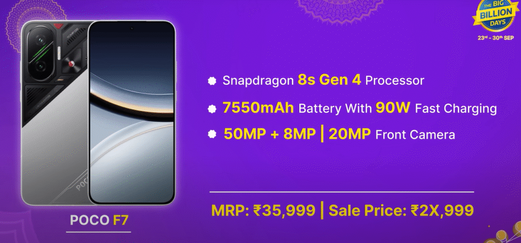 flipkart big billion days