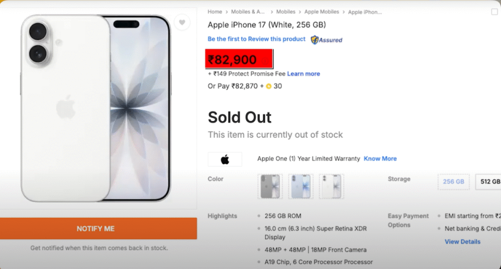 iphone 16 vs iphone 17