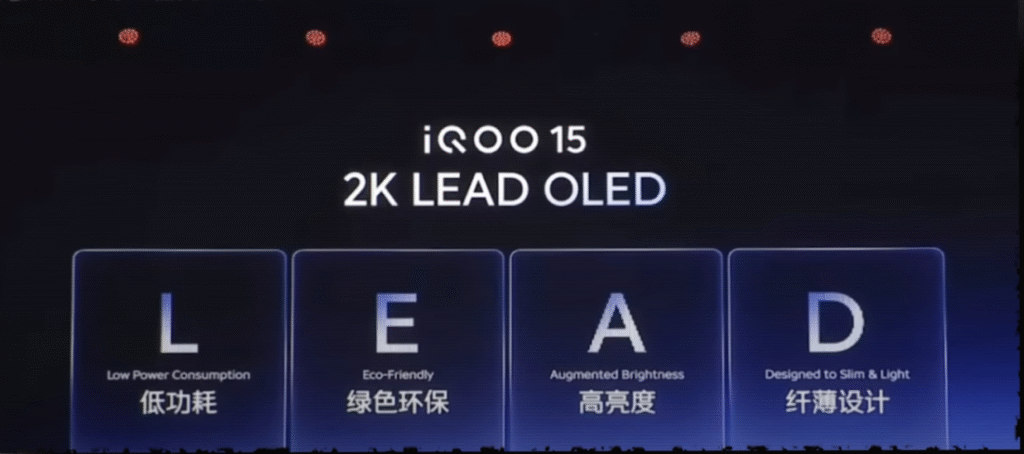 iqoo 15, iqoo 15 price, iqoo 15 launch date