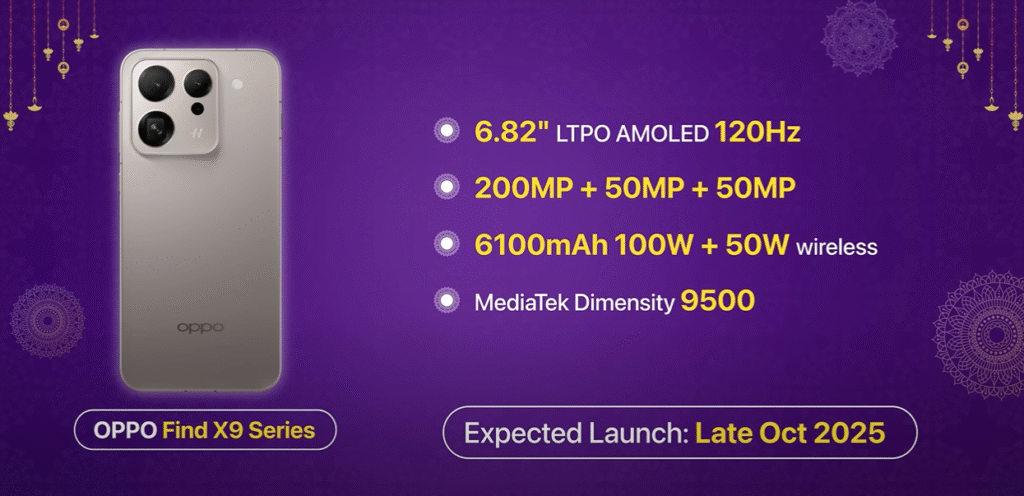 upcoming smartphones October 2025