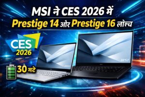 MSI Prestige 14 और Prestige 16