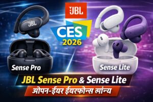 jbl sense pro